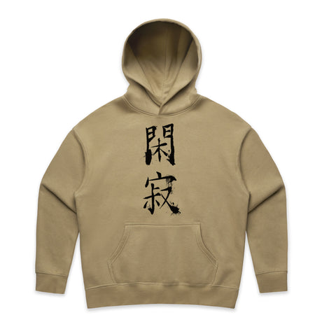 Sand