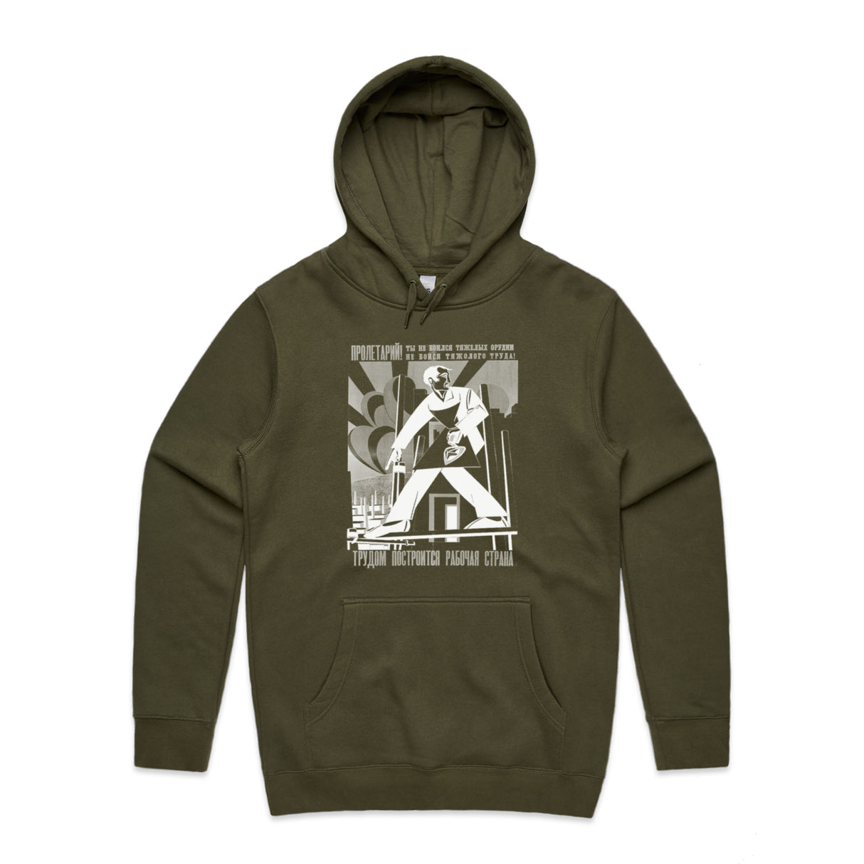 Army