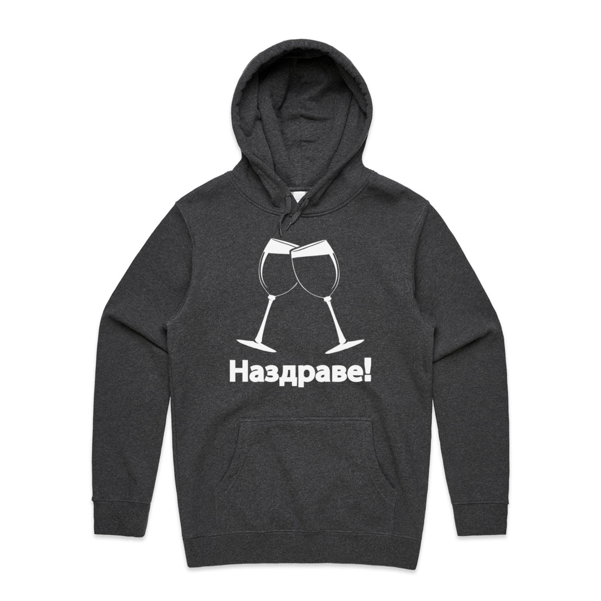 Asphalt Marle