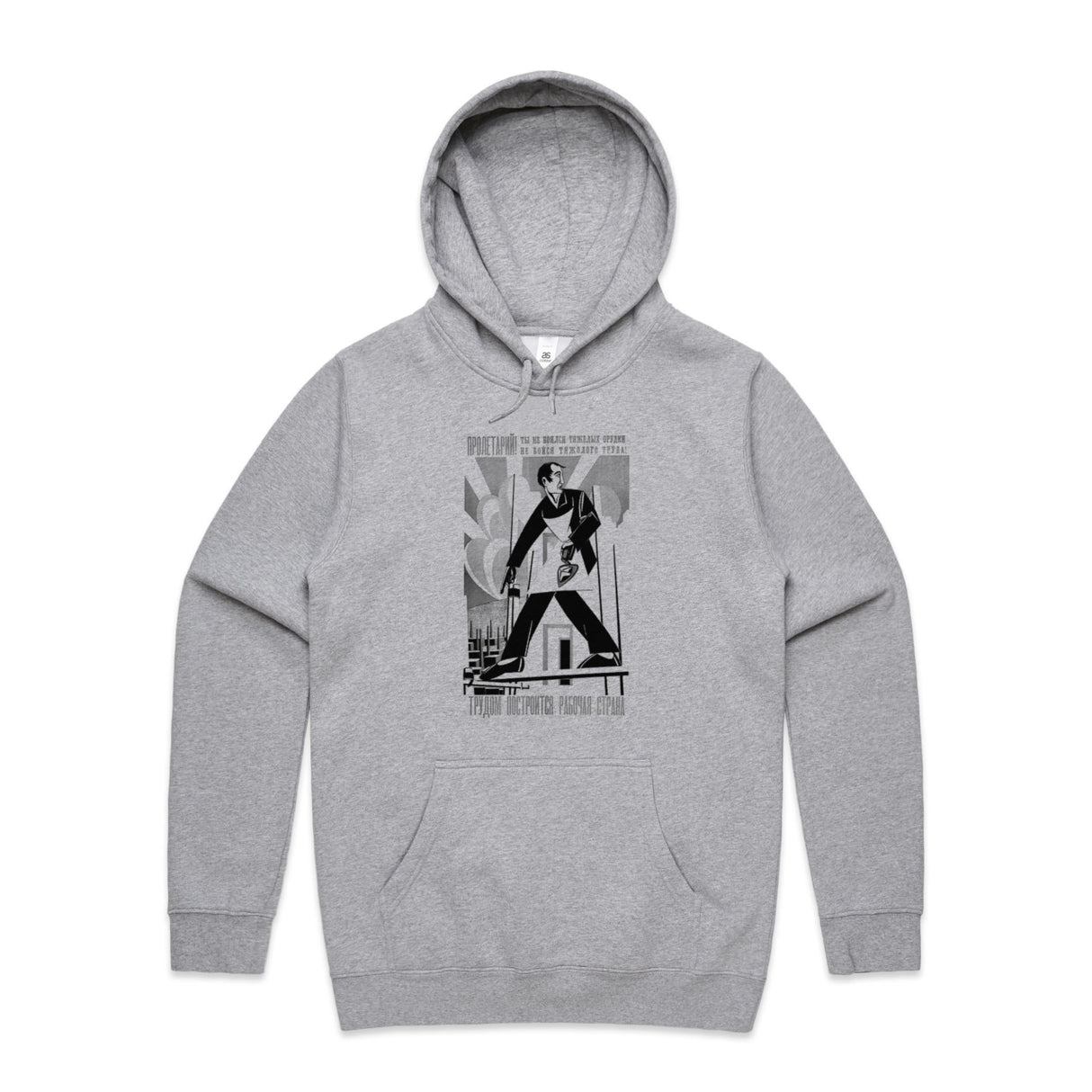 Grey Marle
