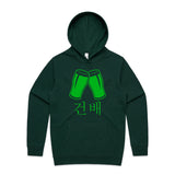 Pine Green