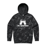 Black Camo