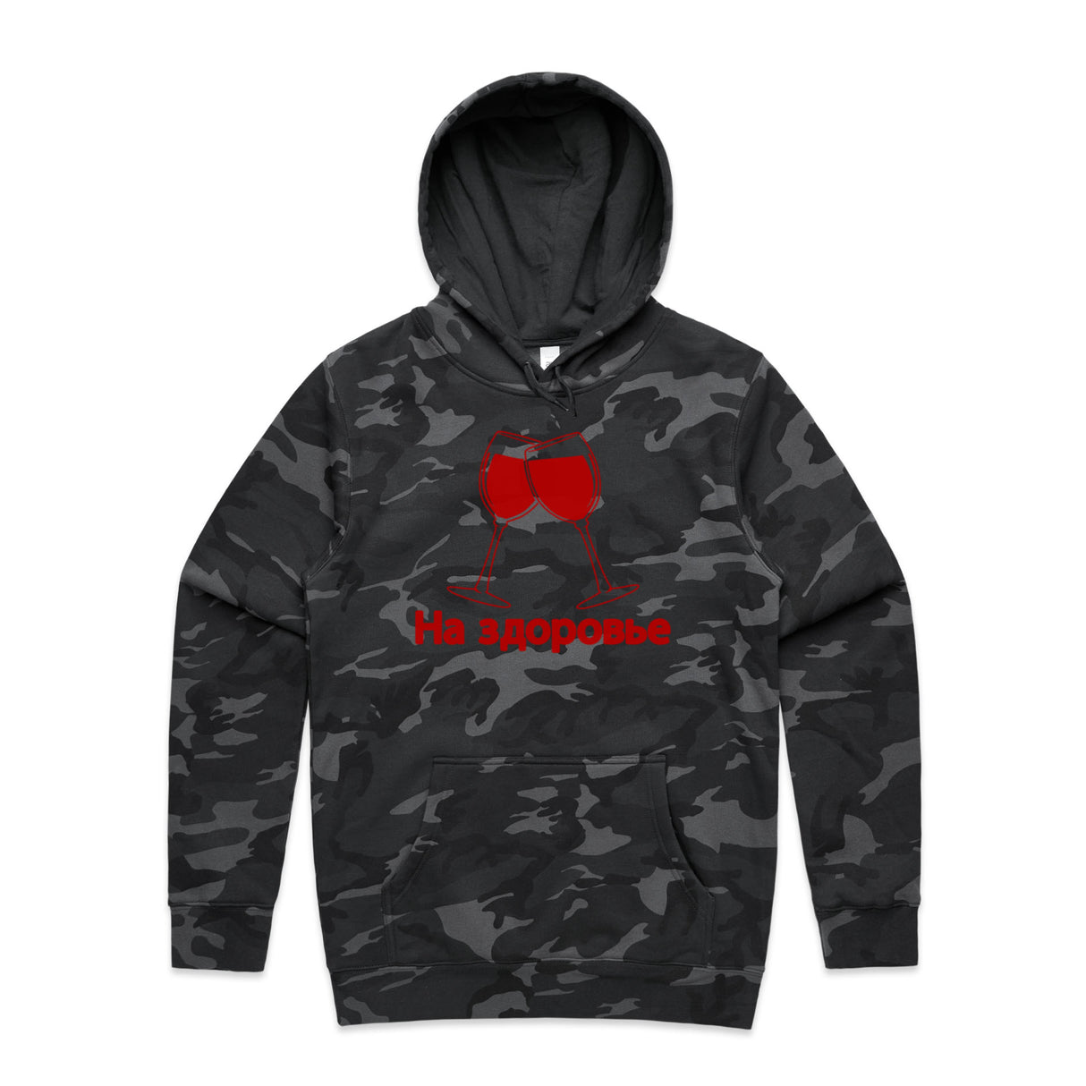 Black Camo