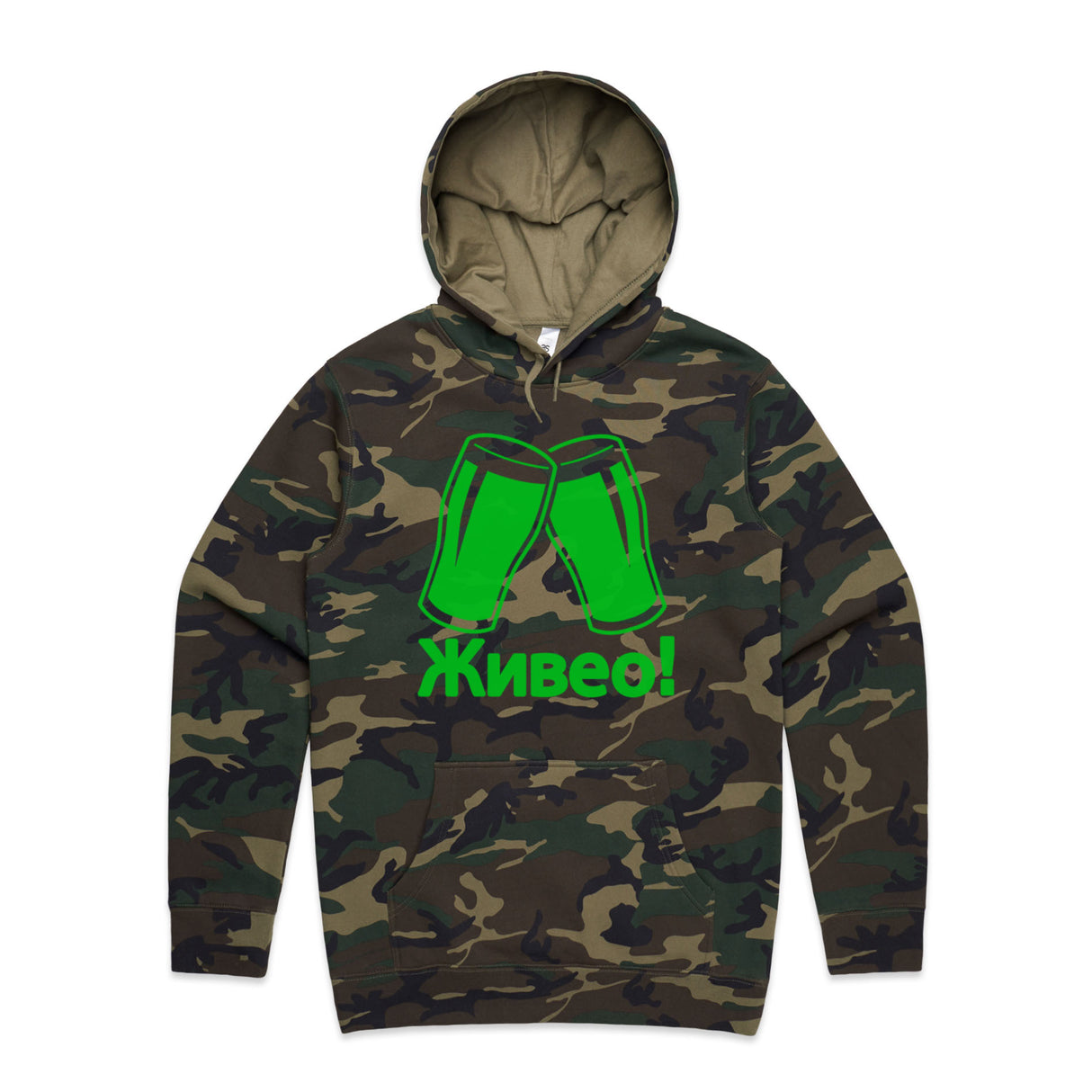 Camo