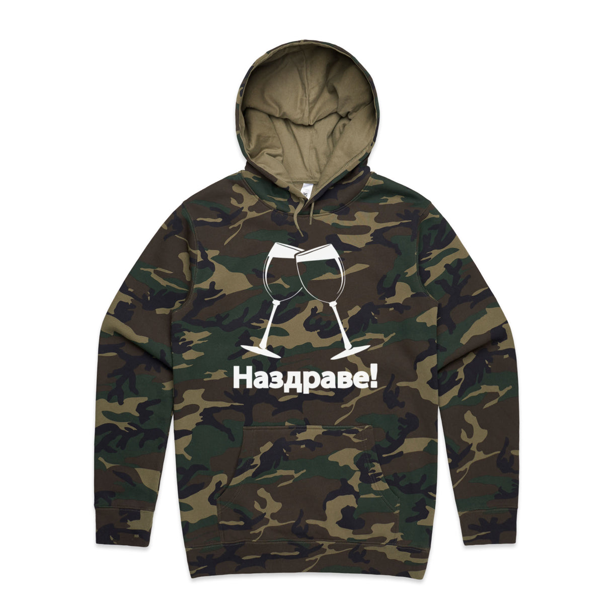 Camo