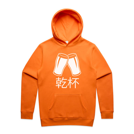 Safety Orange