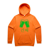 Safety Orange