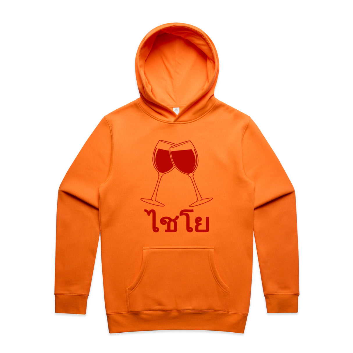 Safety Orange