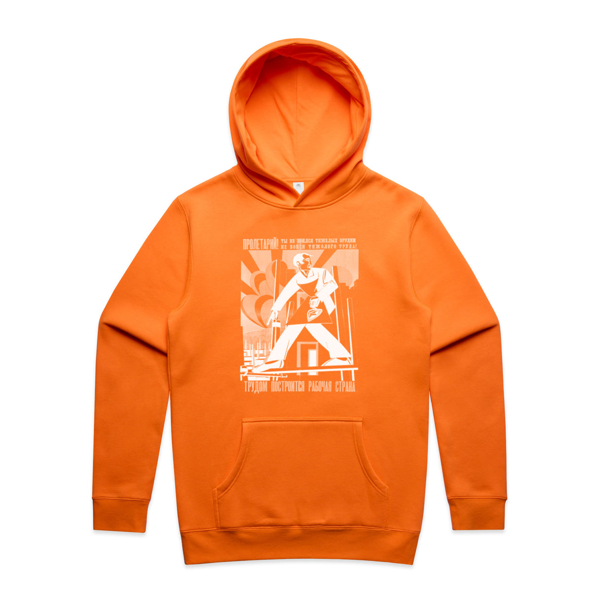 Safety Orange