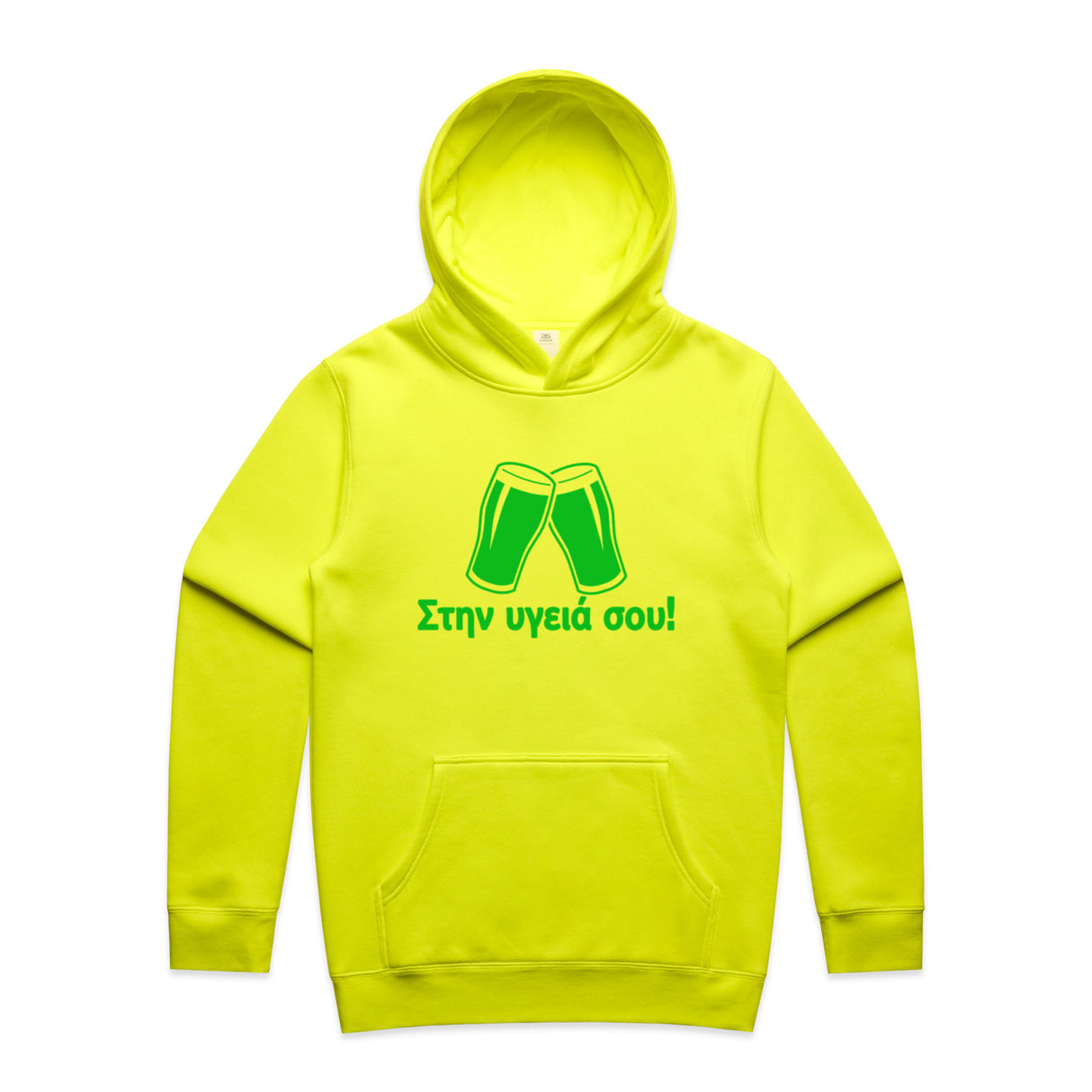 Safety Yellow