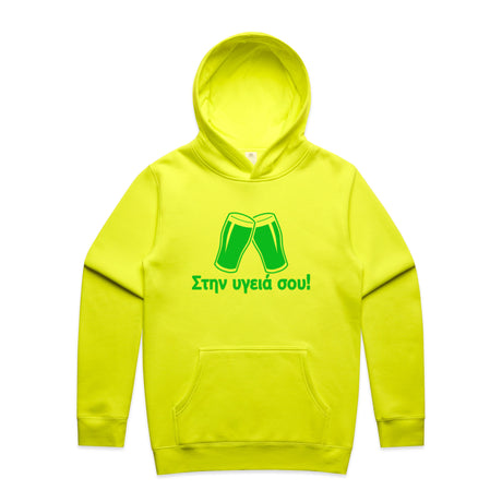 Safety Yellow