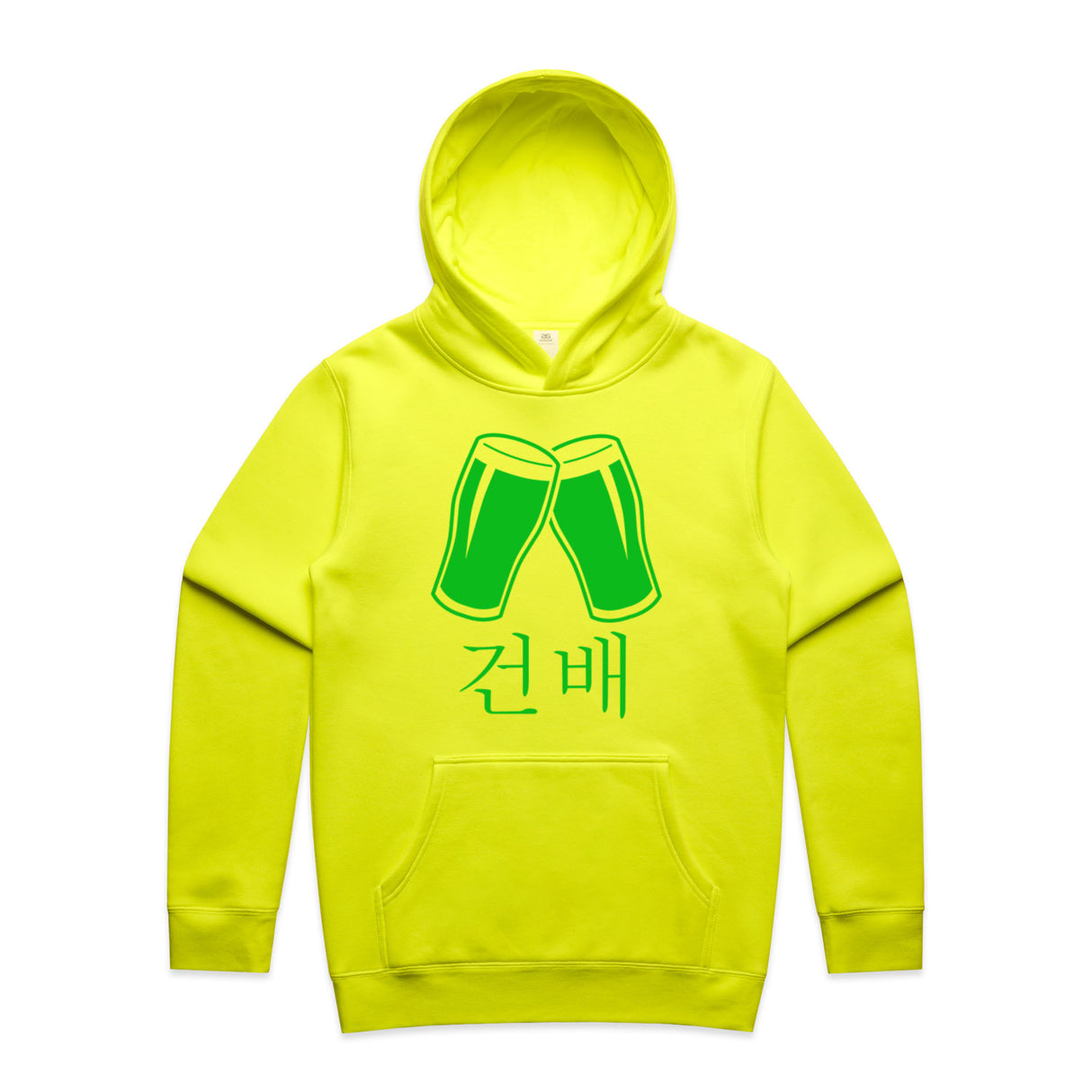Safety Yellow