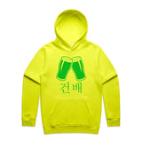 Safety Yellow