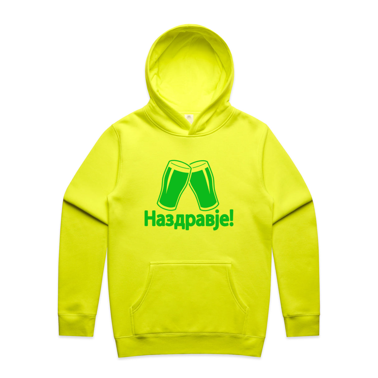 Safety Yellow