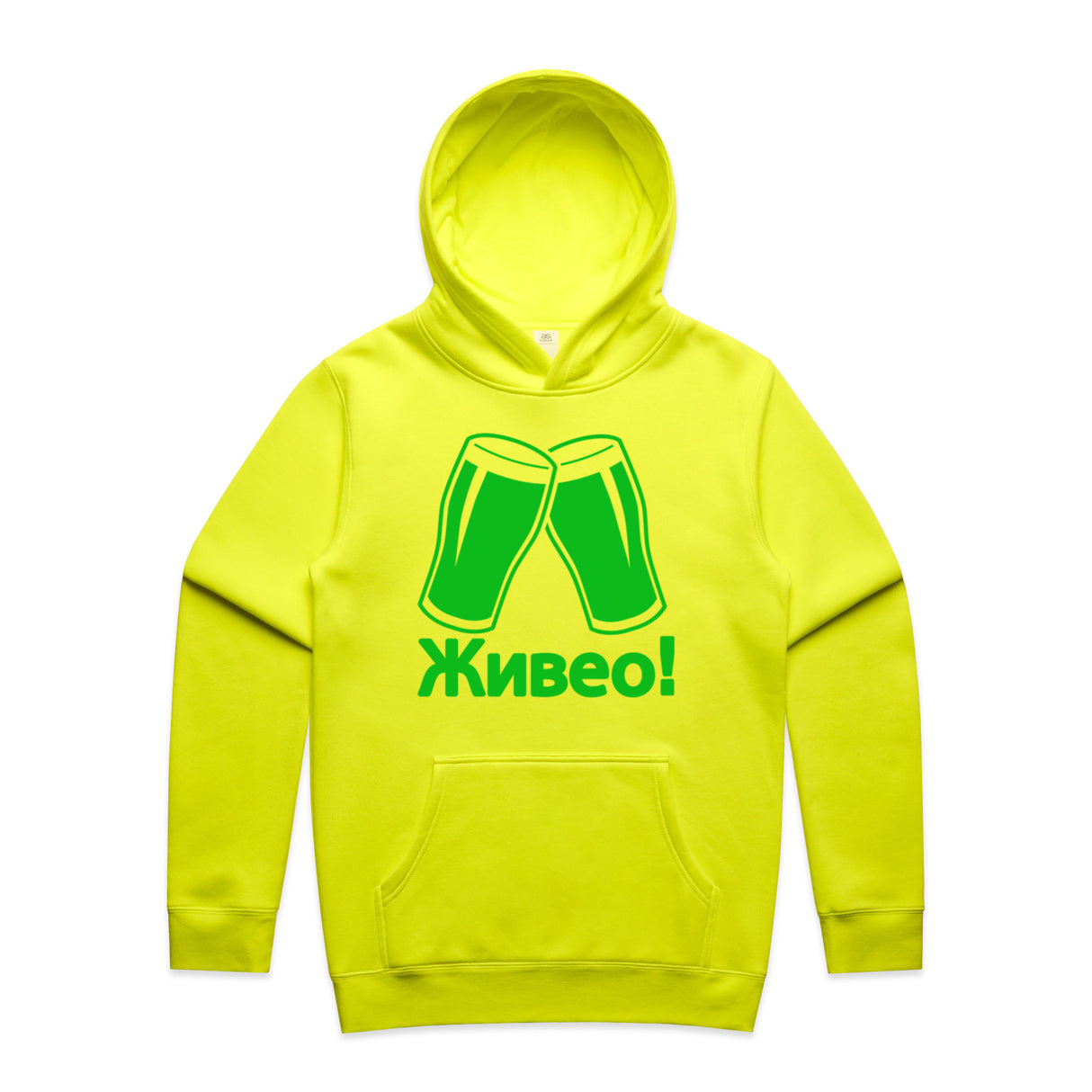 Safety Yellow