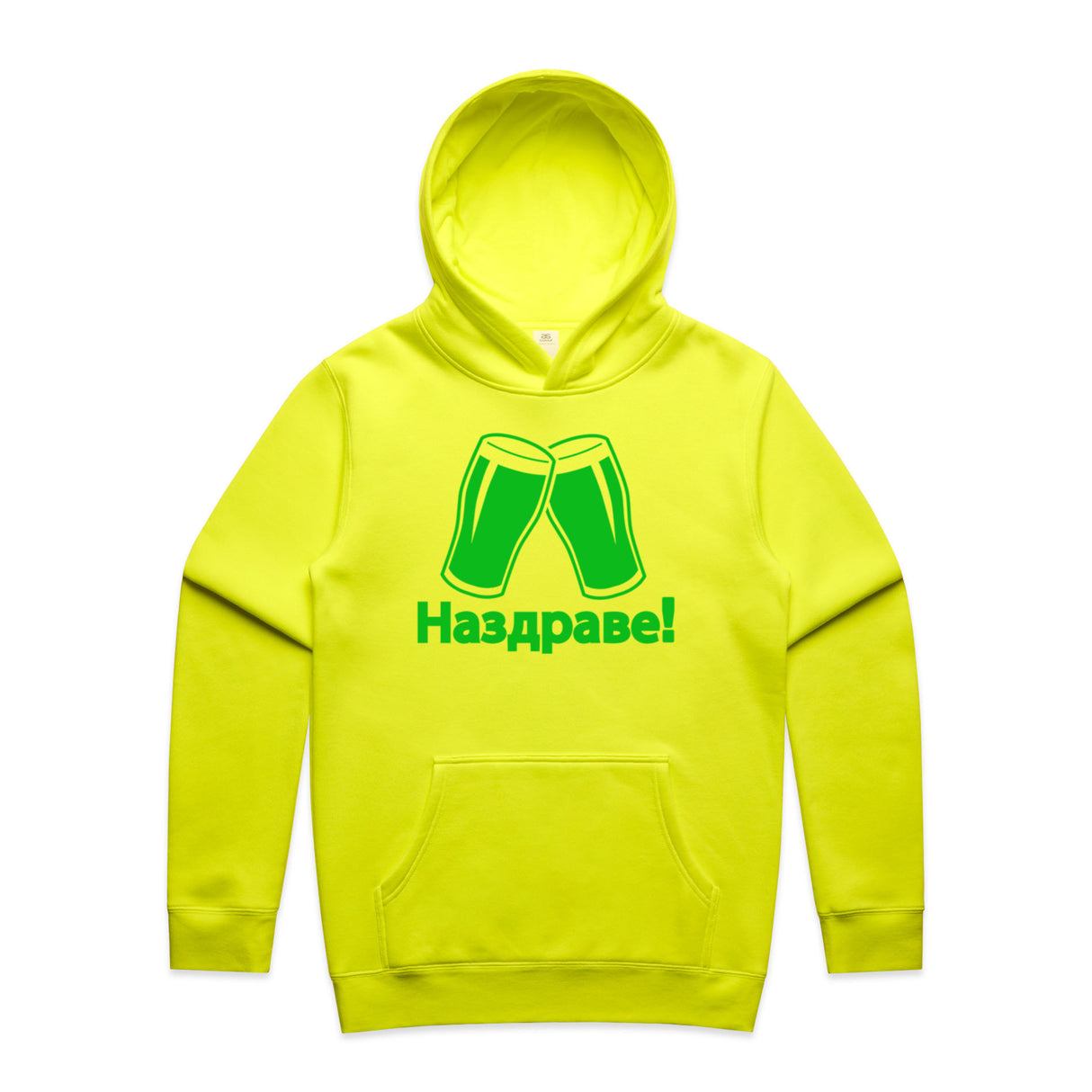 Safety Yellow