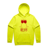 Safety Yellow