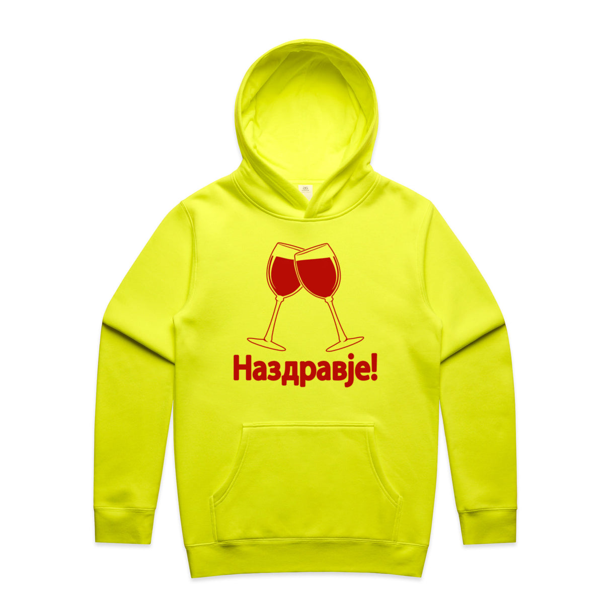 Safety Yellow