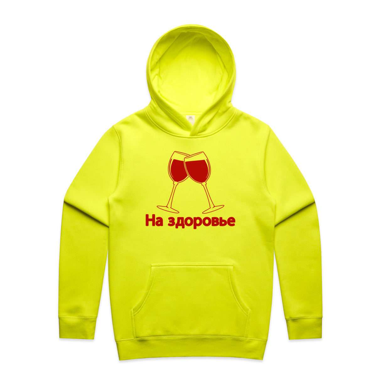 Safety Yellow