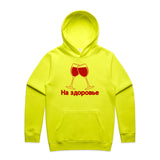 Safety Yellow