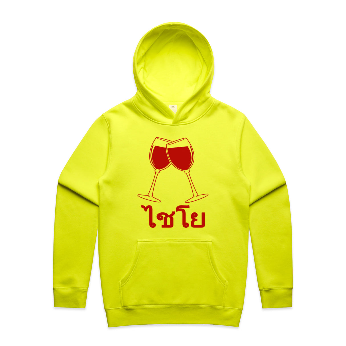 Safety Yellow