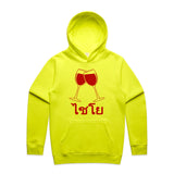 Safety Yellow