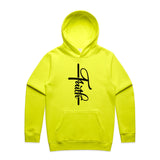 Safety Yellow