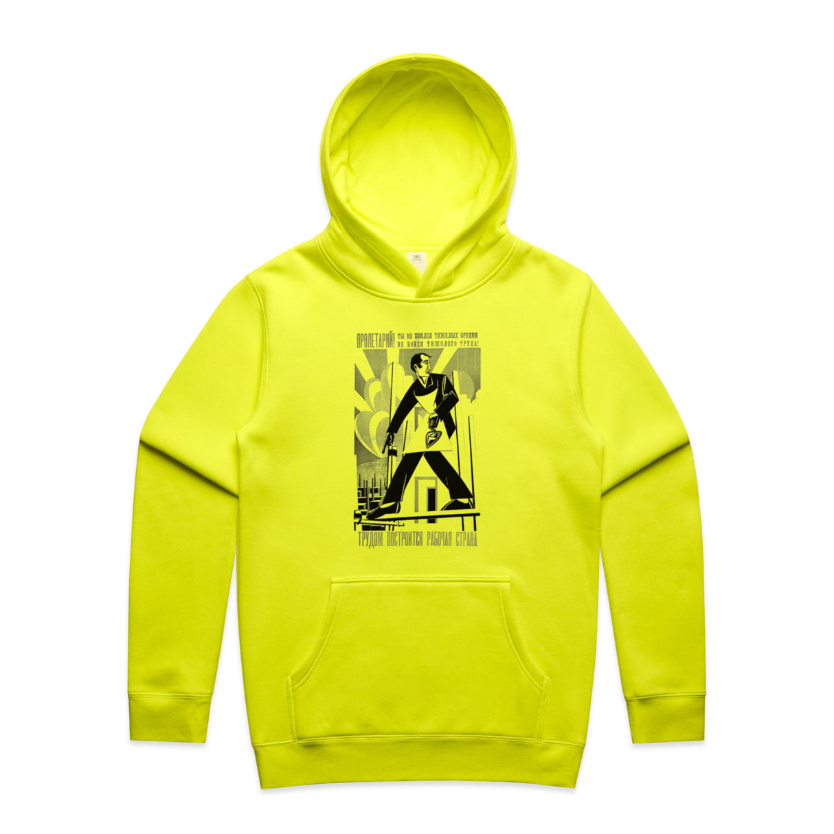 Safety Yellow